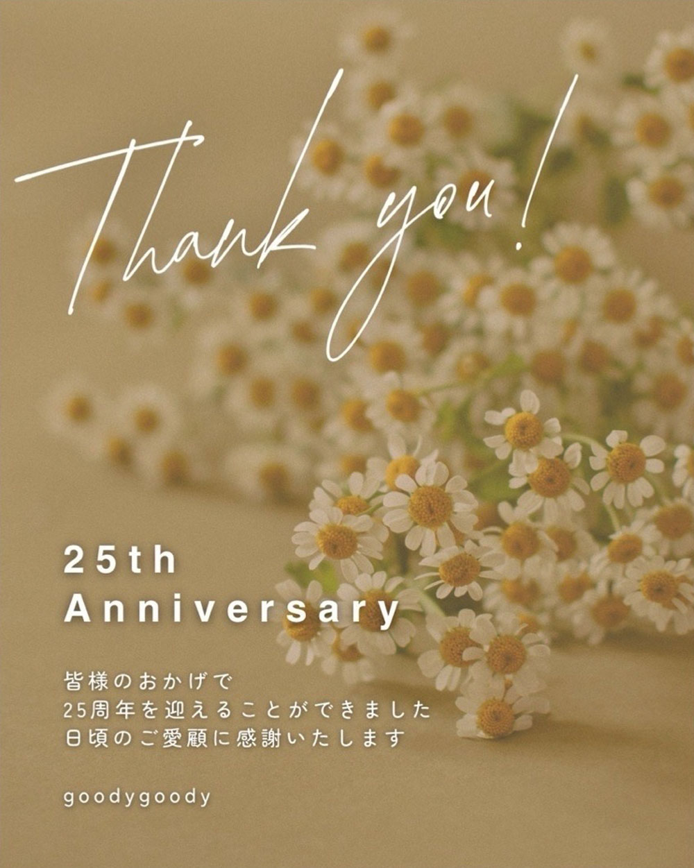 25th anniversary